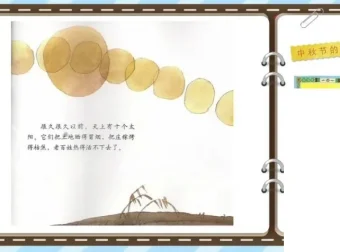 儿童成长必读：30册有声绘本系列