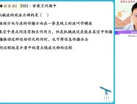 2024高二物理孙竟轩尖端班：电磁感应与机械振动专题突破