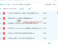 2023行测80+学霸经验分享：助力2024国考省考备考