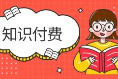 全网付费文章：大佬财经文集、精选研报与学习先锋资料（1月15日更新）