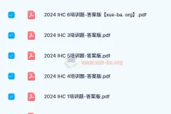 【2024希望杯】小学数学1 – 6年级培训题