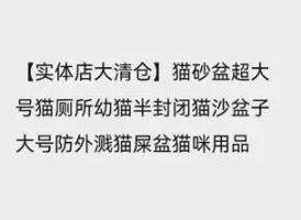 闲鱼无货源开店秘籍：日赚千元实操指南