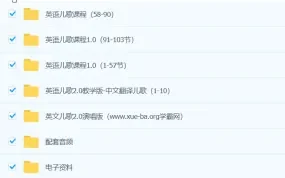 毛毛虫李洁英语儿歌教学与磨耳朵课程