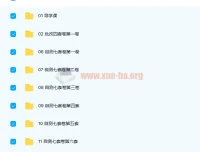 刘勖雯2022高考政治三轮套卷批改班