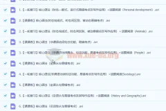 曾菡灵高三英语985班系统班