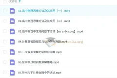 2025高三高考物理：于冲一轮二轮全季课程