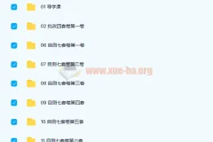 刘勖雯2022高考政治三轮套卷批改班