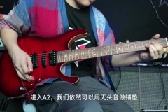 Niko小烨《职业吉他套路全攻略》：伴奏与Solo双风格秘籍