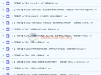 曾菡灵高三英语985班系统班