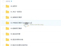 2027考研英语：橙啦石磊鹏、李达课程