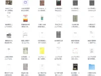 《知青专题资料合集》：超全知青相关资料收录 [PDF]