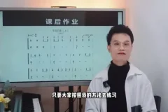 土豆老师钢琴零基础速成课：成人快速入门秘籍