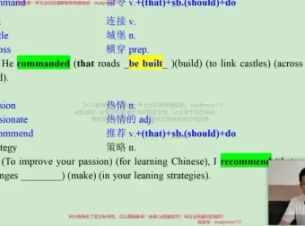 2024李辉高二英语提分特训：词汇语法阅读写作全攻略