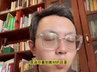 海北老师初中生家长必修课：100节学习方法与策略