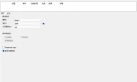 XMediaRecode v3.5.9.7 中文版：免费全能视频转换工具