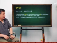 乔伯伯5500高频词汇通关课：词根记忆与场景应用课程