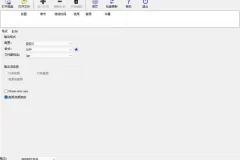 XMediaRecode 视频转换中文版