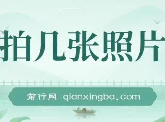 拍照片上传双平台兼职项目：抖音与支付宝，无门槛手机操作