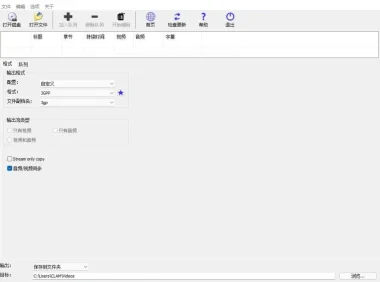 XMediaRecode v3.5.9.7 中文版：免费全能视频转换工具