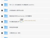 小媛老师 RAZ精读分级阅读自然拼读系列课