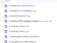 龙坚英语2024高三高考英语二轮课程