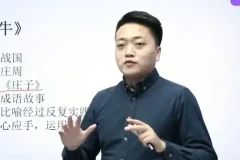 豆伴匠文言文专项课程：31天提升文言文能力