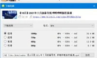 4K Video Downloader：多功能视频下载工具