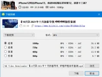 4K Video Downloader：多功能视频下载工具