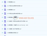 2023宋雨晴高一物理尖端暑假班与秋季班