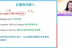 2023古蓉蓉主讲高一英语尖端班