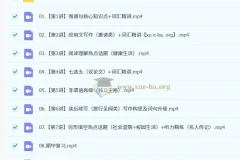 2025高二李博恩全年英语课程：暑假班、秋季班、寒假班、春季班