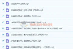 2024高三高考数学尹亮辉S寒假班课程