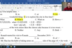 2020上海中考英语一模全解析：花儿英语视频+听力+PDF