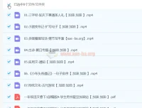 2024春下一年级语文A+班（苏哲）