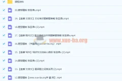 2023高考语文张亚柔s一轮复习：暑假班与秋季班（20讲更新）