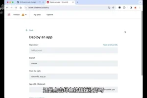 林粒粒：零基础玩转AI大模型开发从入门到实战