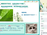 2024高一化学必修1冲顶班：林森名师领航与题型精讲课程