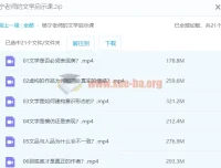 杨宁老师的文学启示课