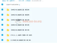 钱儿爸《超级三国》一至七季420集完整版