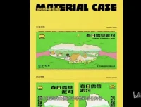 野川社平面设计基础与实操课程：全方位设计教学资源