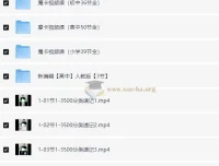 刘一男3500魔卡词：1-3500词汇分类精讲速记课程