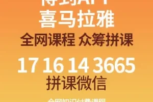 北大状元亲授：24讲高效学习法，助力成绩快速提升
