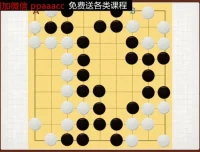 围棋进阶必修课：15 – 1级提升全攻略，40 + 课时助你从入门到精通