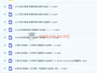 陈焕文2023高三高考语文第三阶段课程