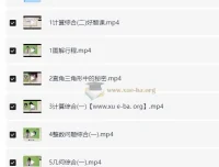 2025 小学数学小升初：六年级数学培训 S 班（史乐 下）