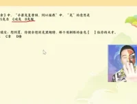 包君成语文：《中国故事全素养课程》