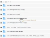 2026年高考数学一轮复习重点难点题型：精讲+精练