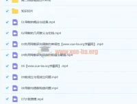 肖晗2023高二数学寒假班课程