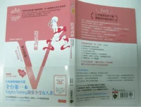 《房事训练：极度紧致，享受绝顶高潮》[荻原薰 著] [PDF]