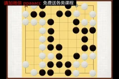 围棋进阶必修课：15 – 1级提升全攻略，40 + 课时助你从入门到精通